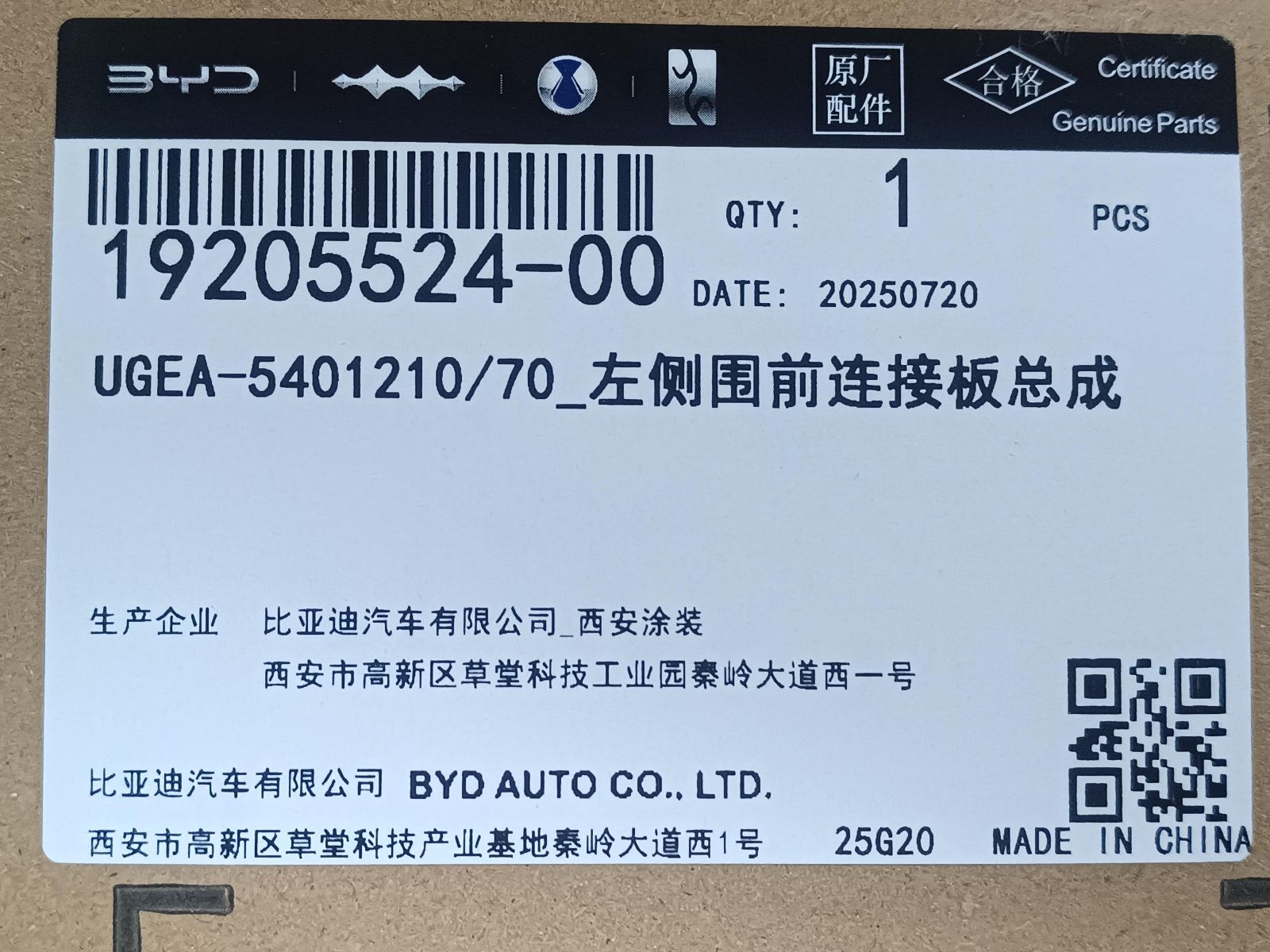 BYD Parts Direct