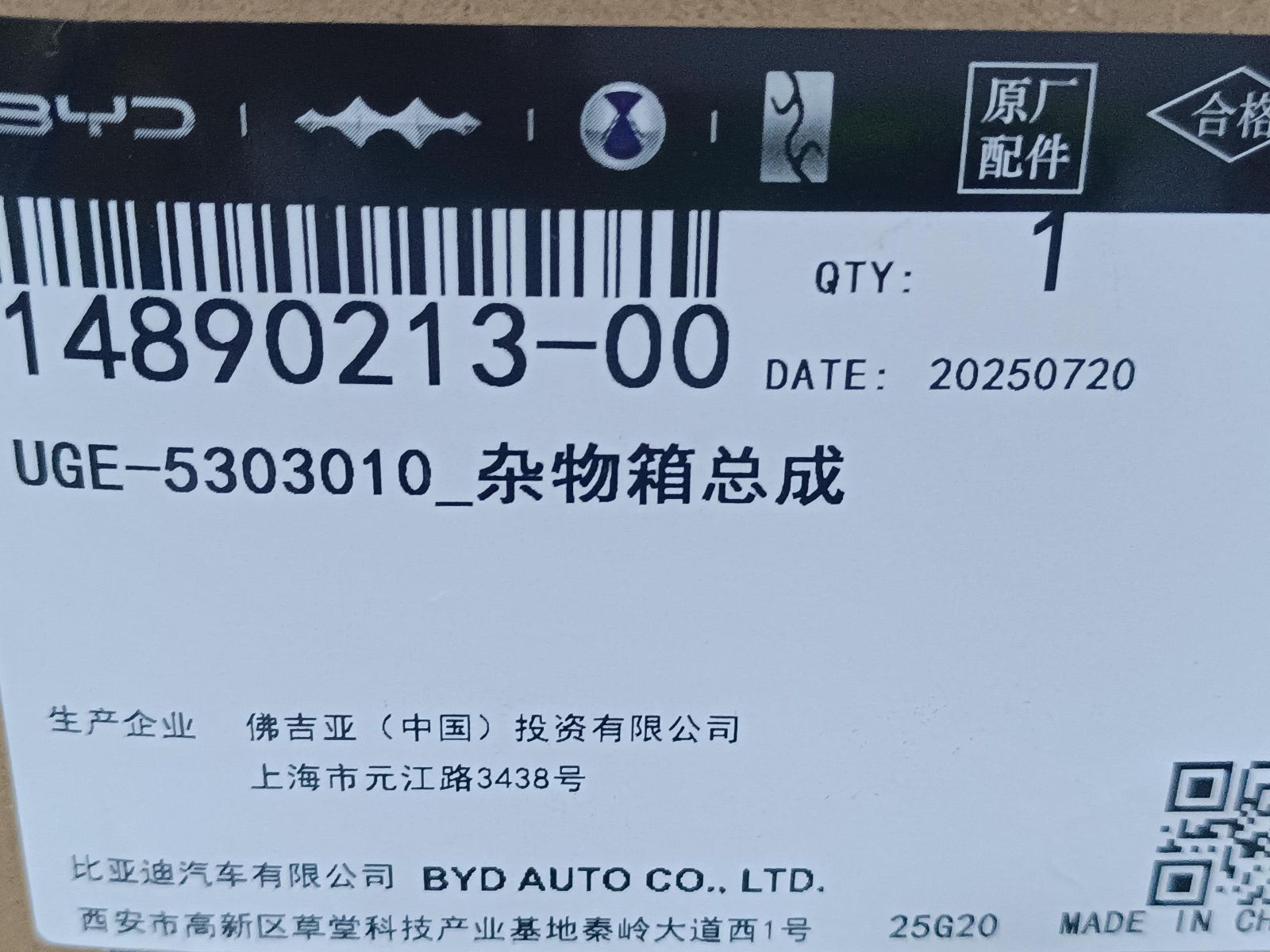 BYD Parts Direct