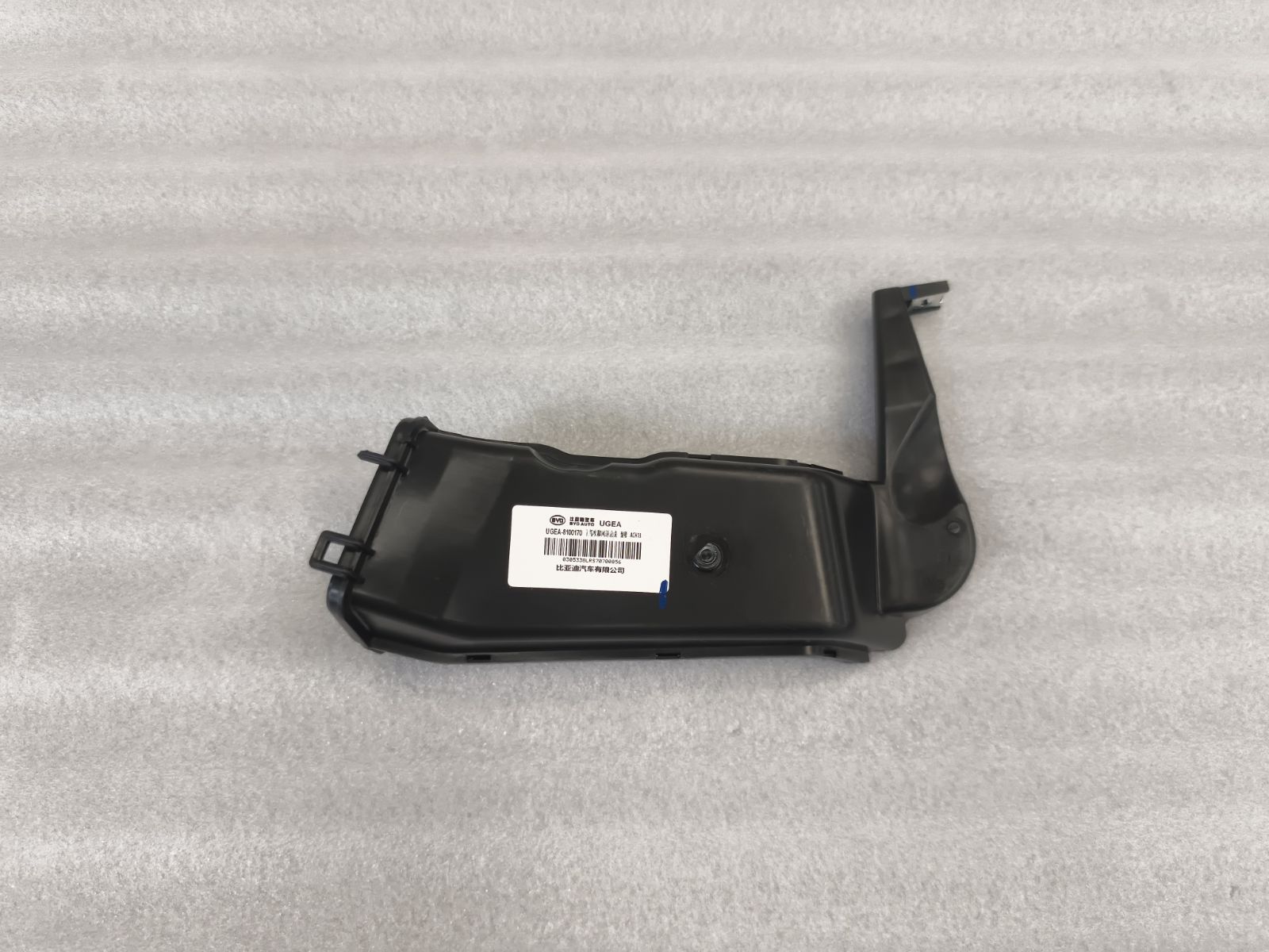 BYD Parts Direct