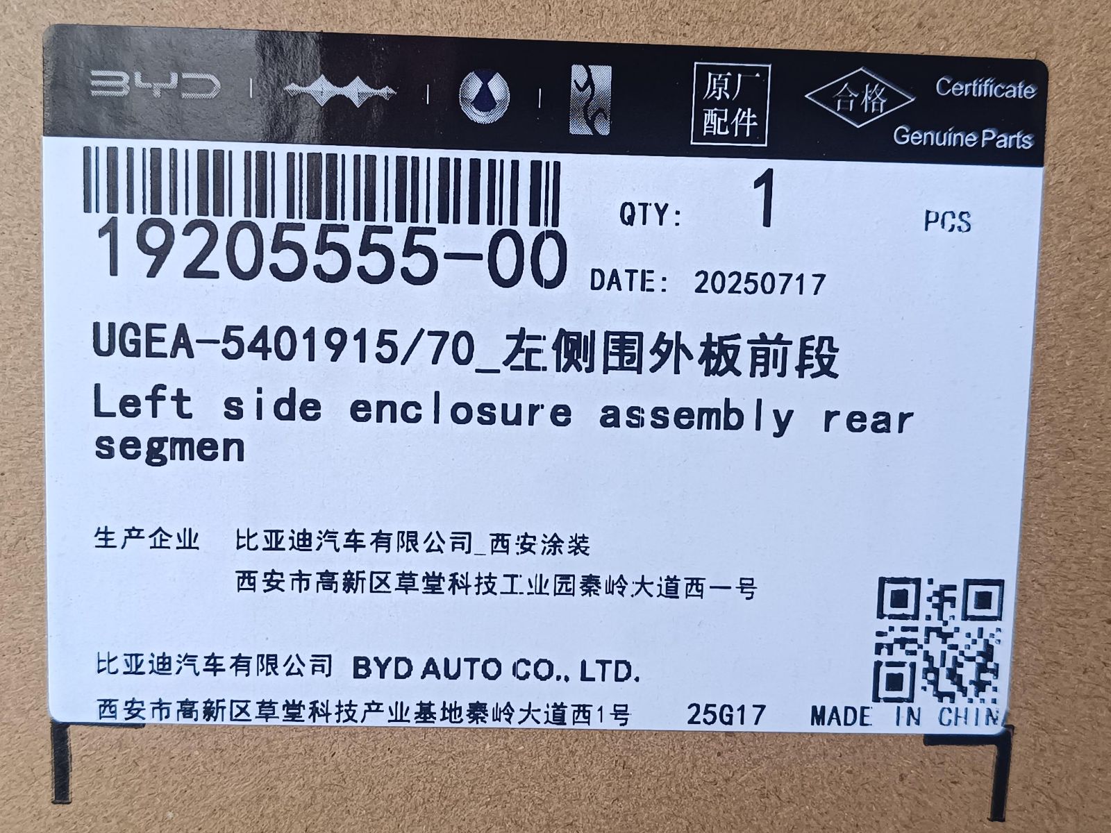 BYD Parts Direct