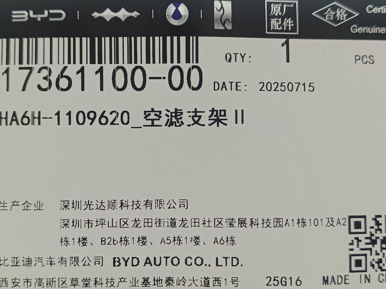 BYD Parts Direct