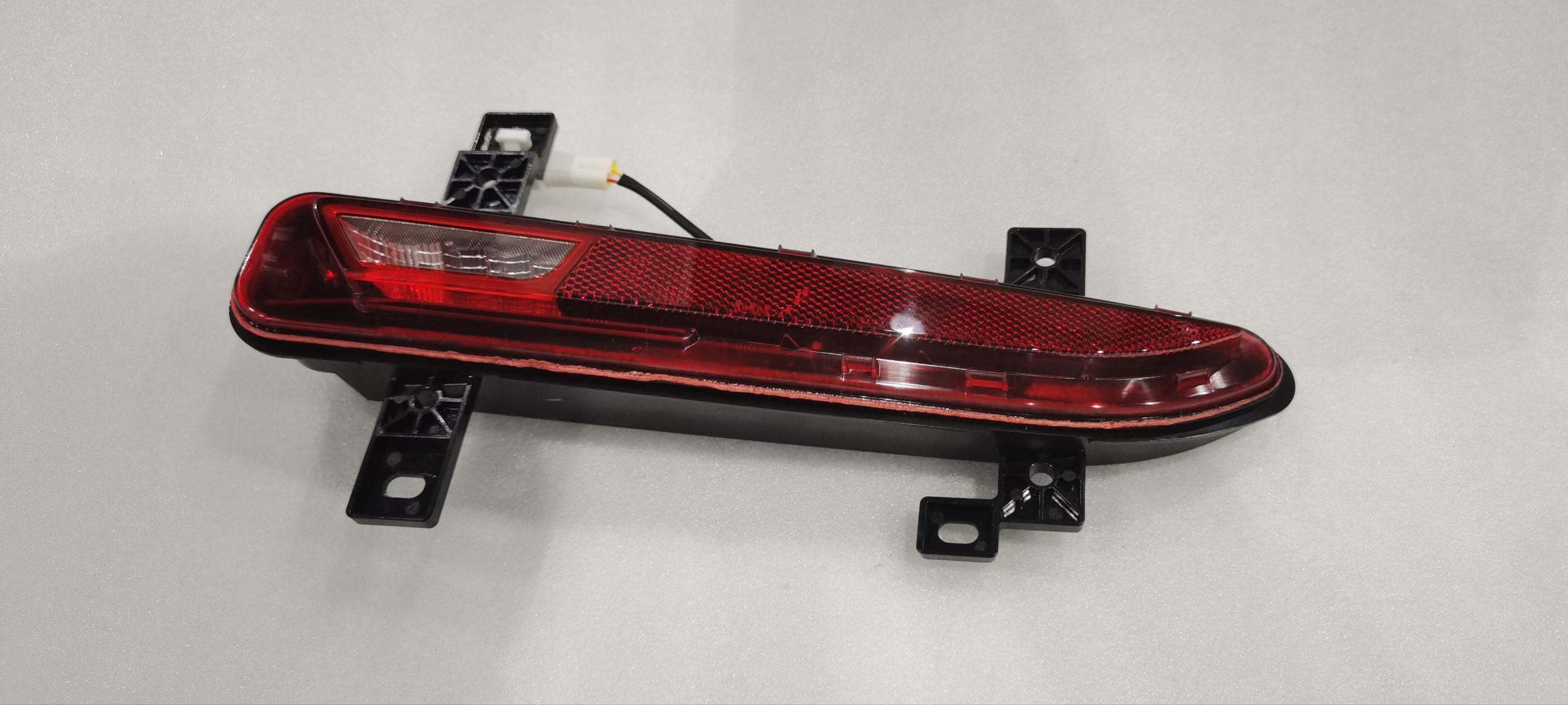 Left Rear Fog Lamp