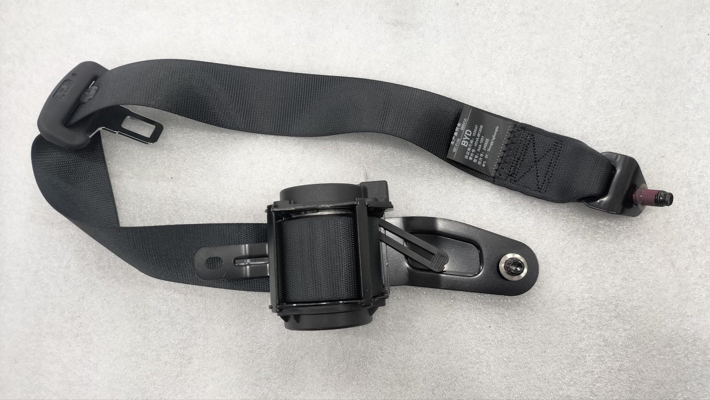 Rear Center Three-Point Seat Belt Assembly