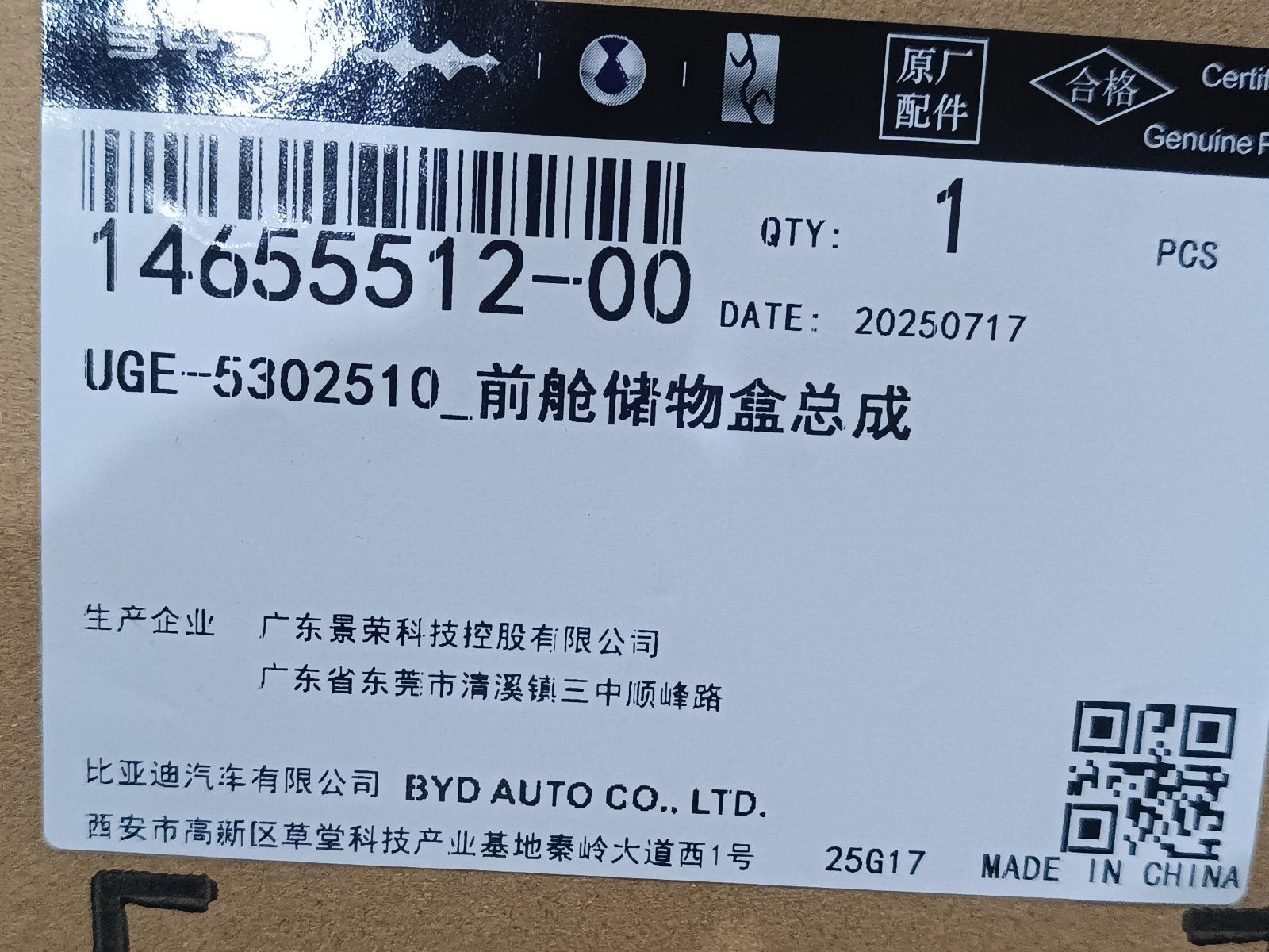 BYD Parts Direct