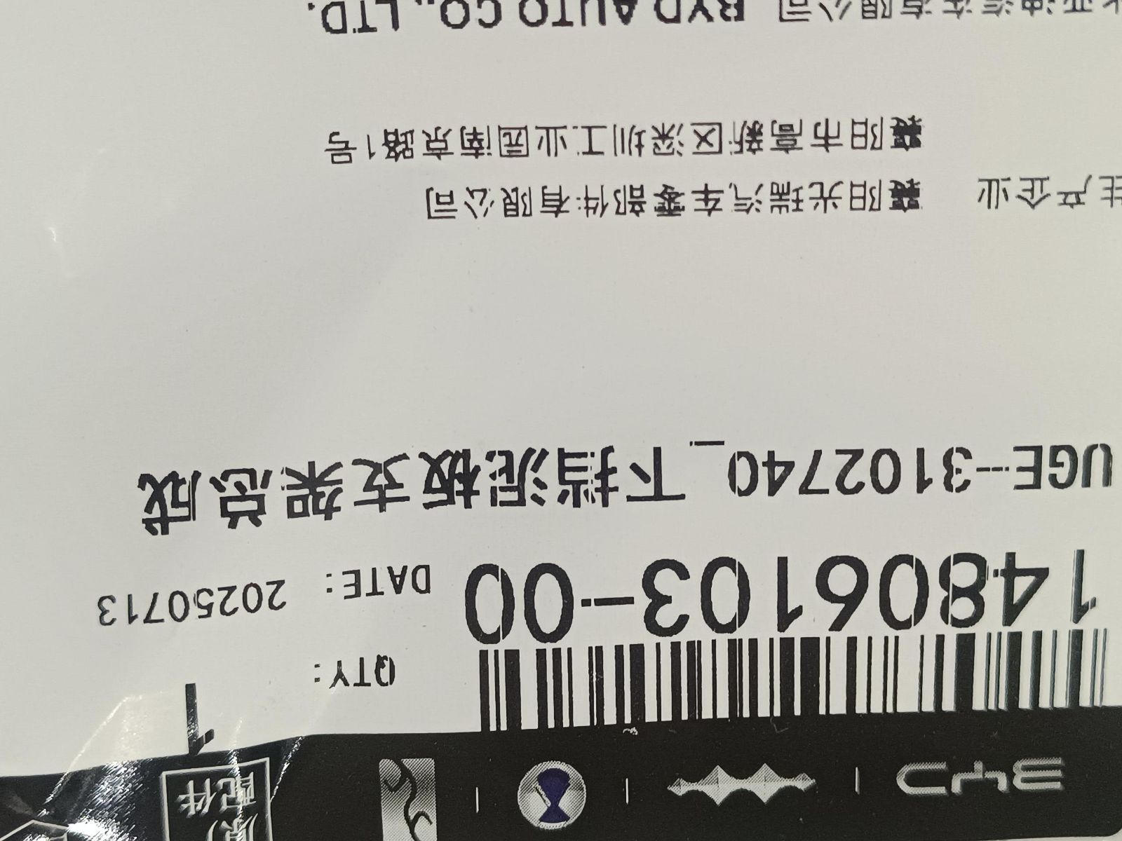 BYD Parts Direct