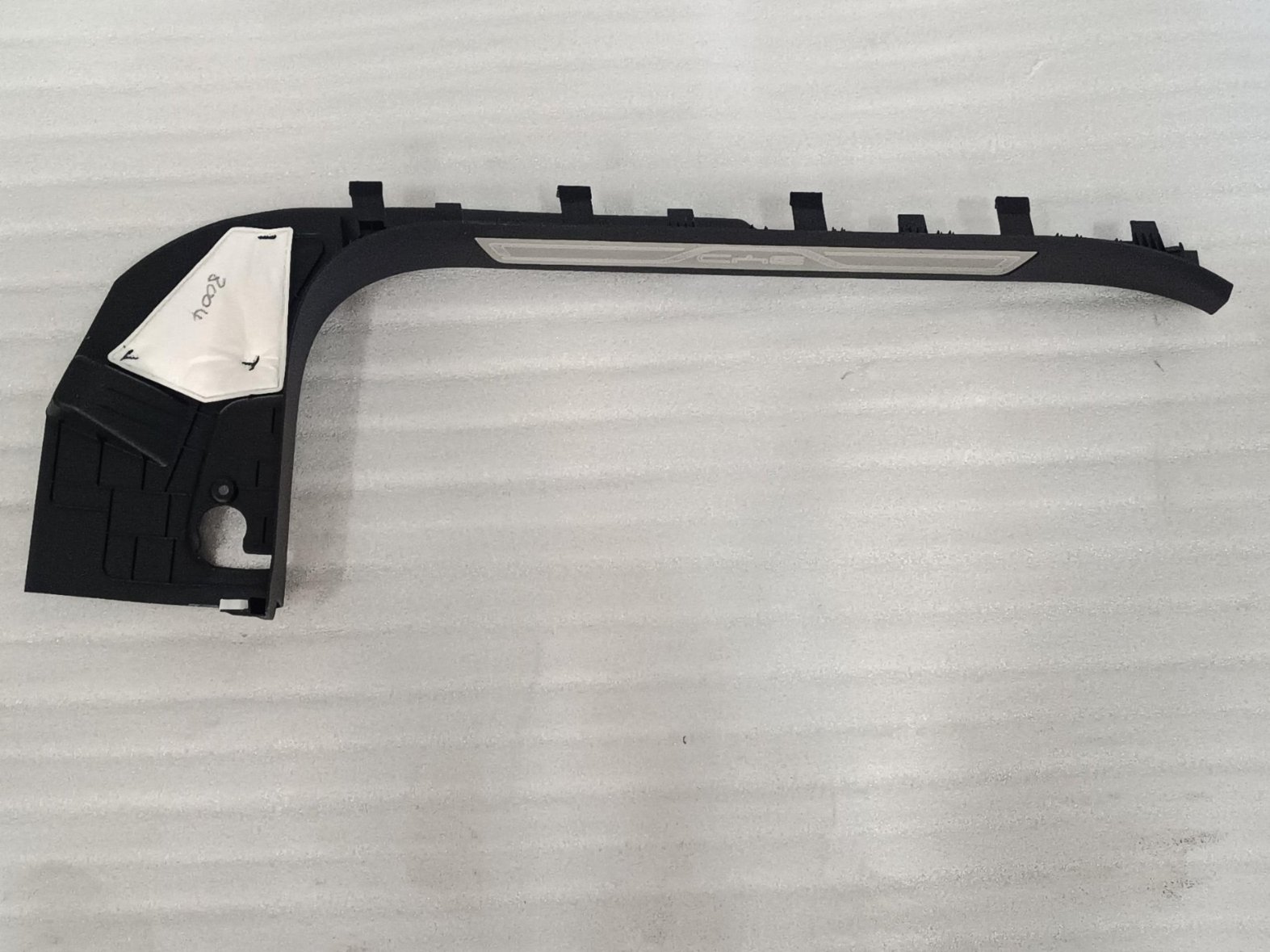 Right Front Door Sill Trim Panel Assembly