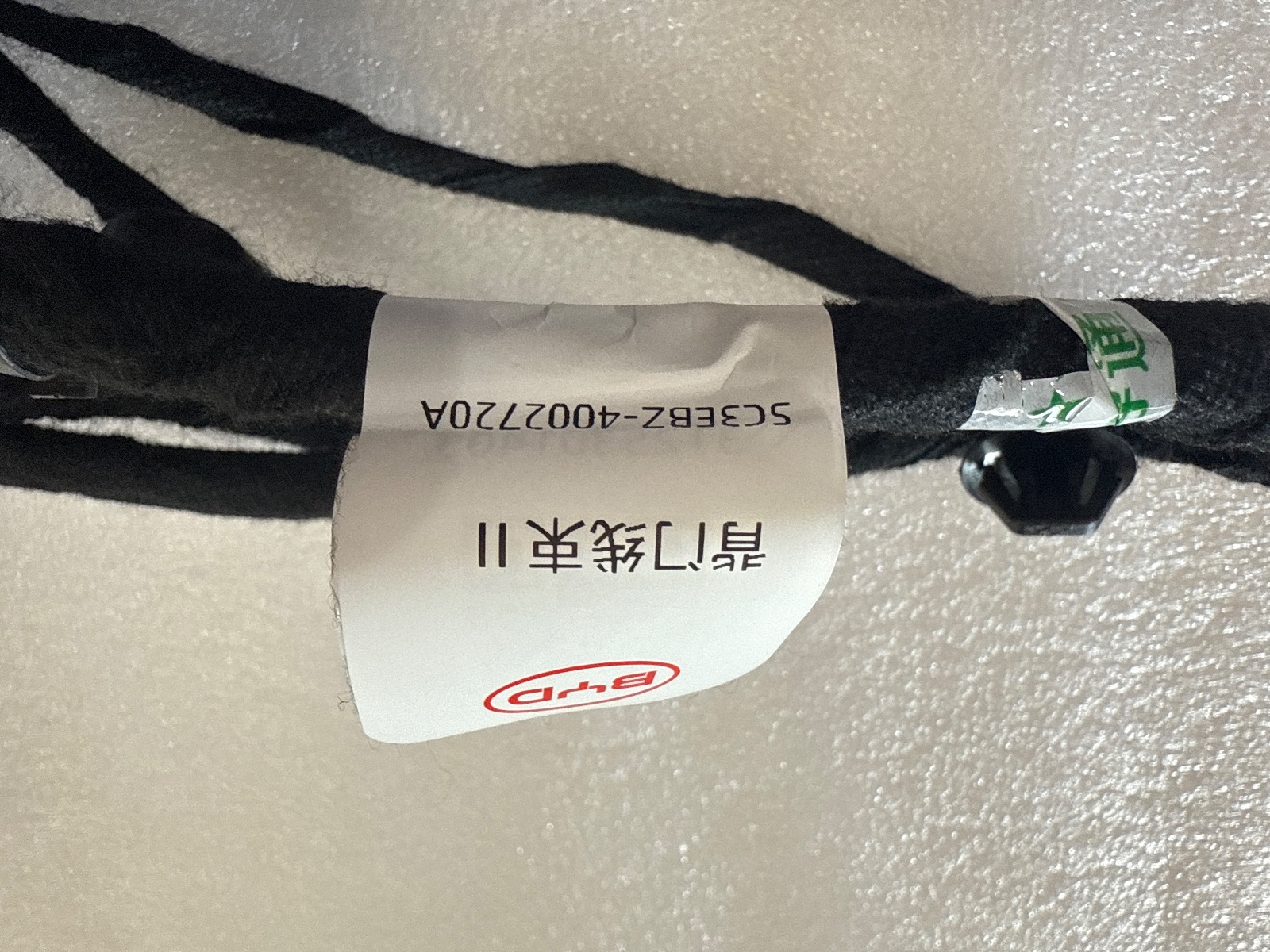BYD Parts Direct