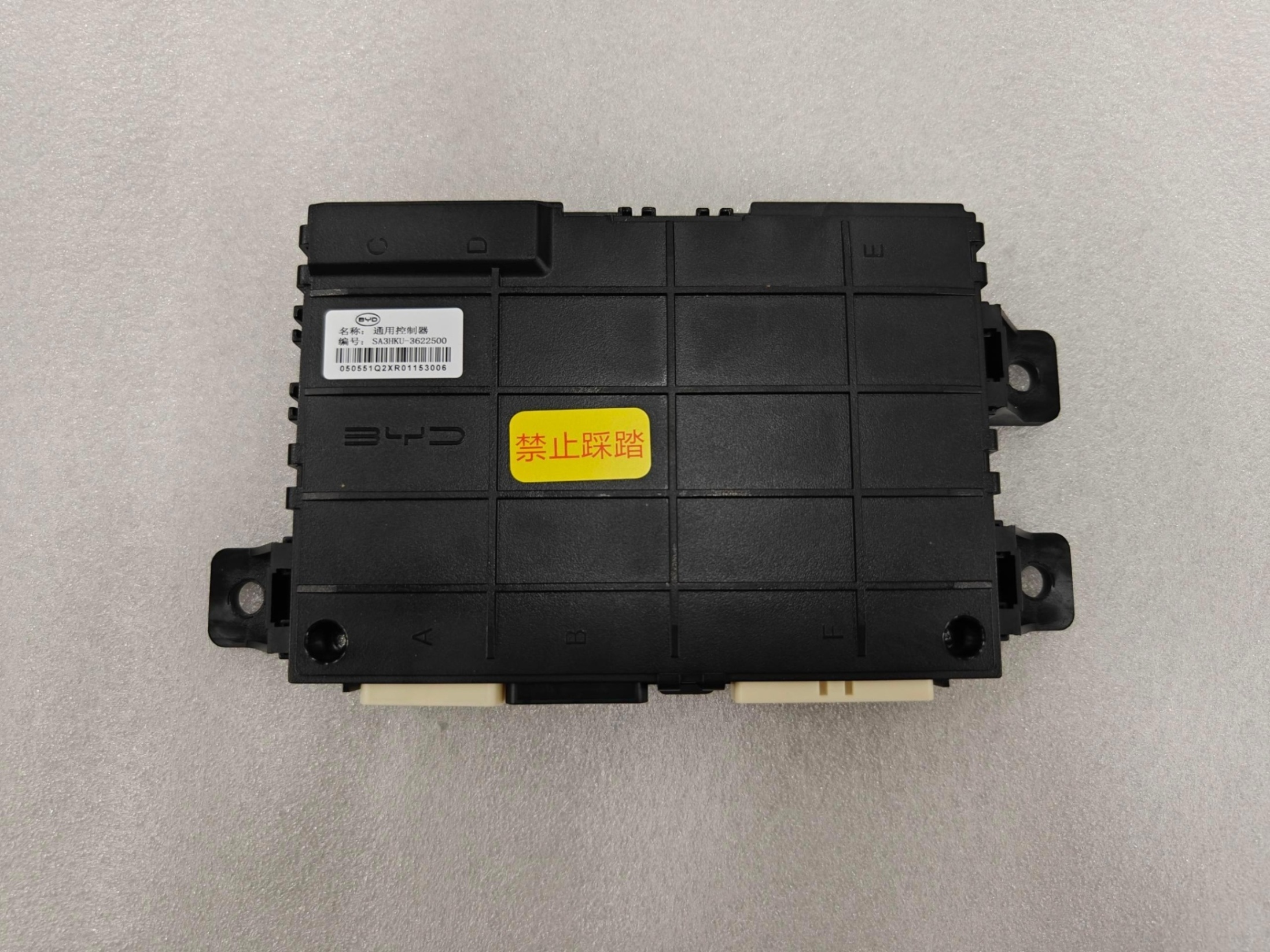 General controller