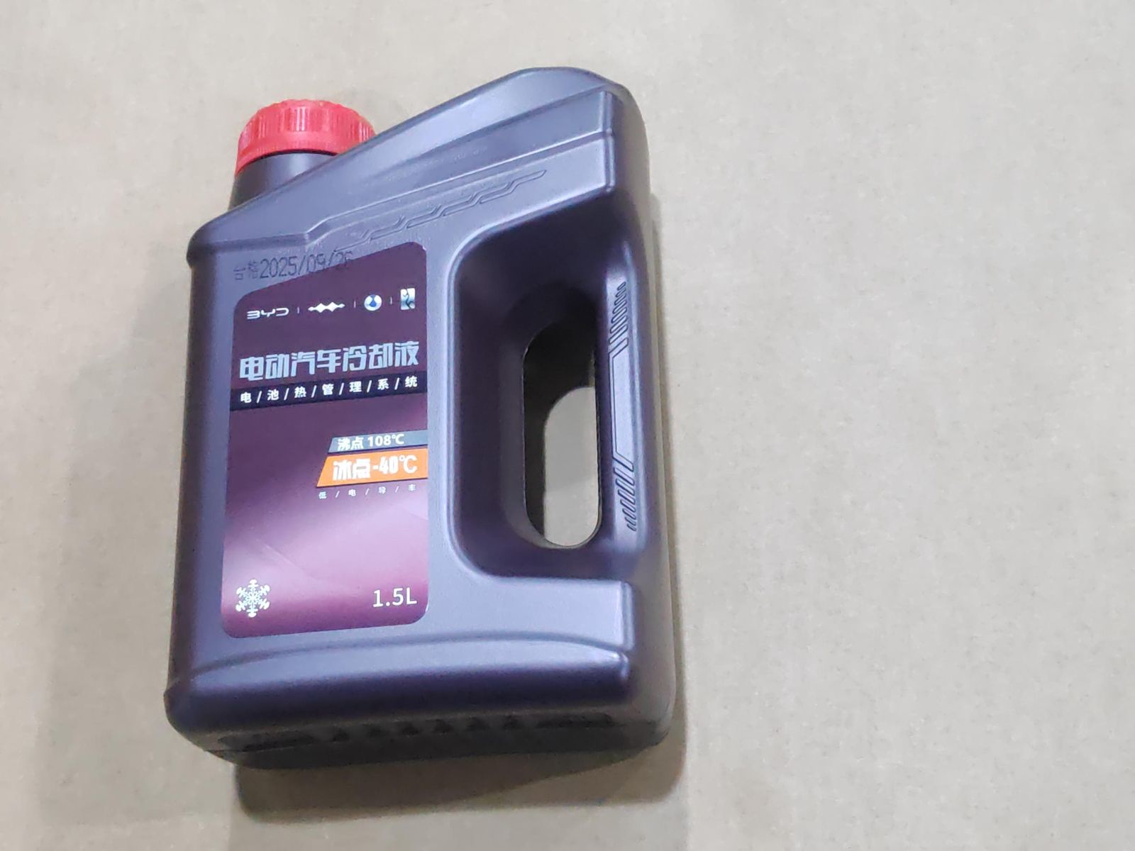 BYD Parts Direct