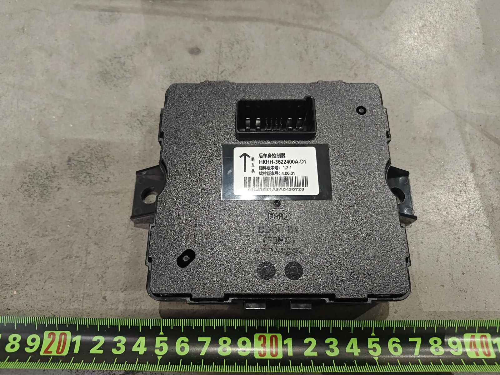 Rear Body Controller
