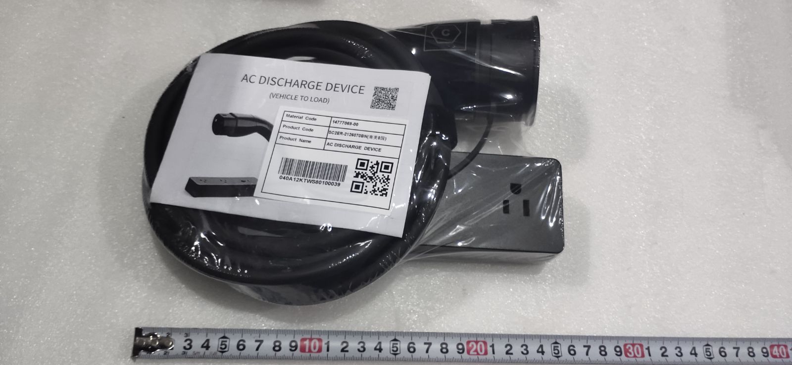 V2L Discharge Connection Device
