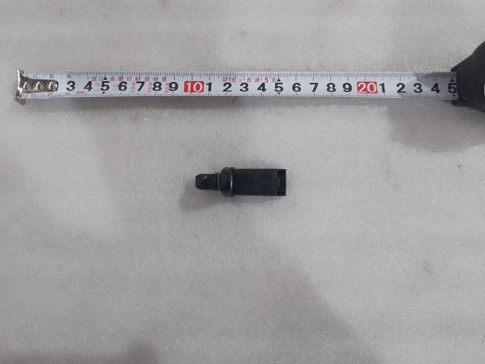 Left Rear Wheel Speed Sensor