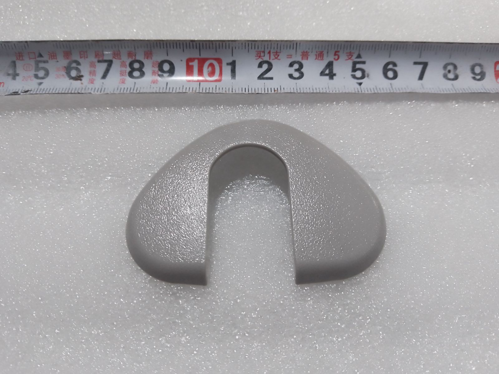 Right Sun Visor Mounting Base Cover - Light Cloud