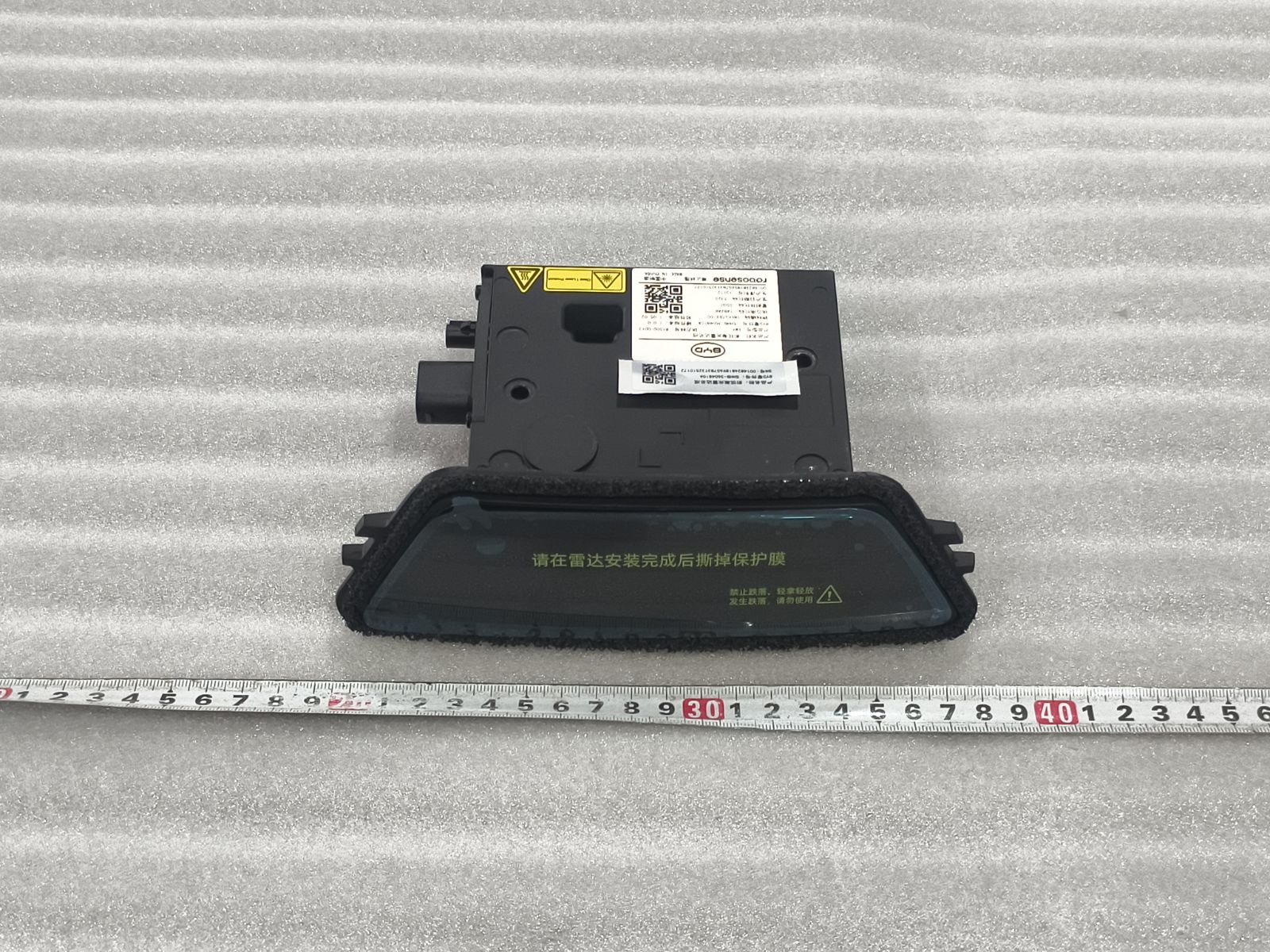 Front-View LiDAR Assembly
