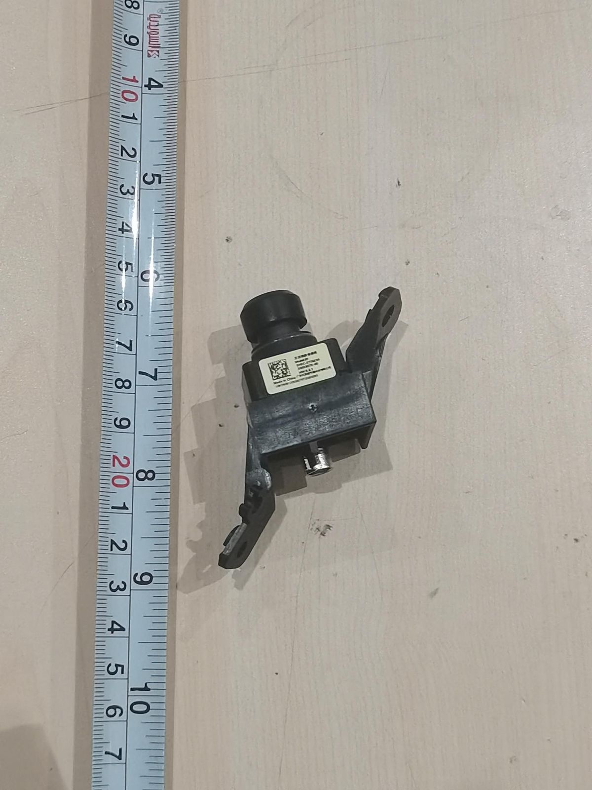 Left Rear View Camera Module