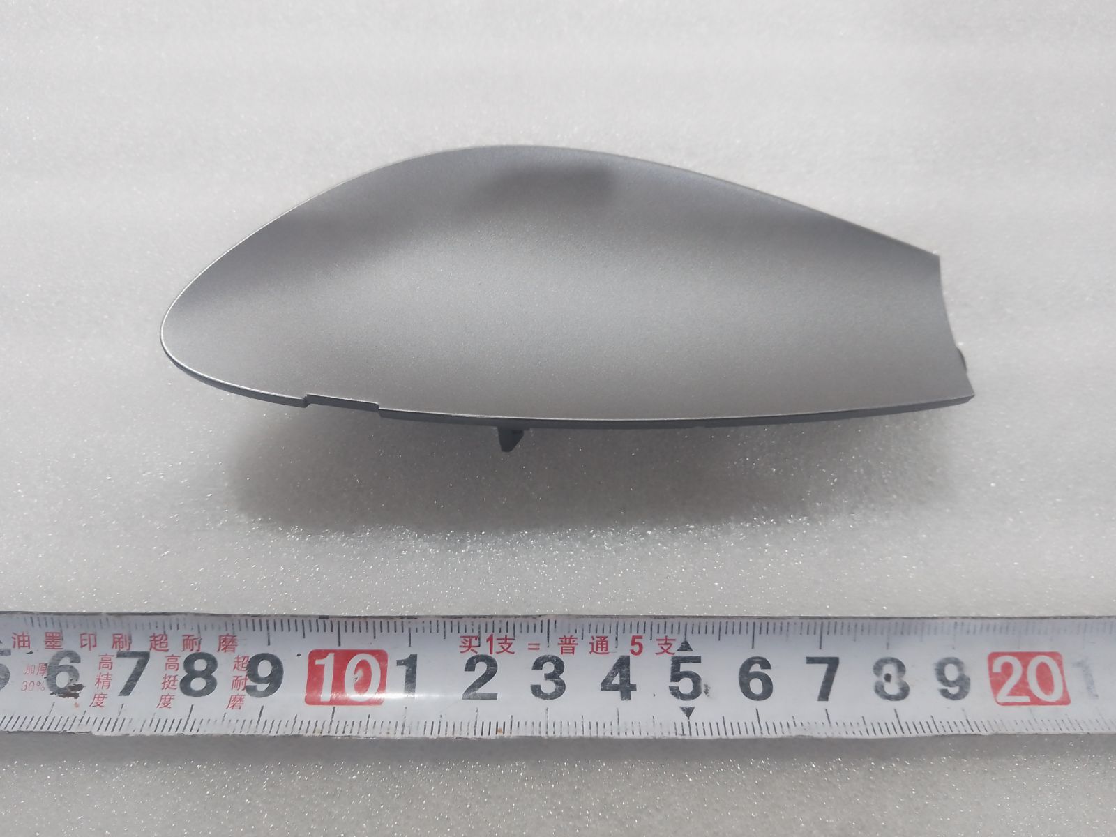 Left Rear Door Inner Grab Handle Cover Plate - Twill Grey Silver